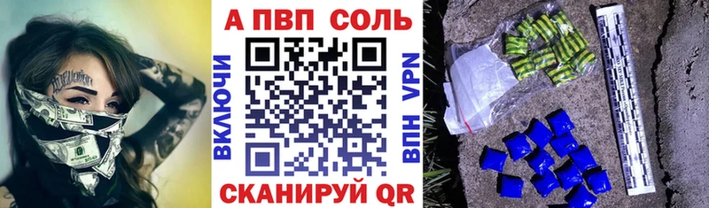 Что такое Лосино-Петровский ГАШ Кокаин МЕФ Бошки Шишки