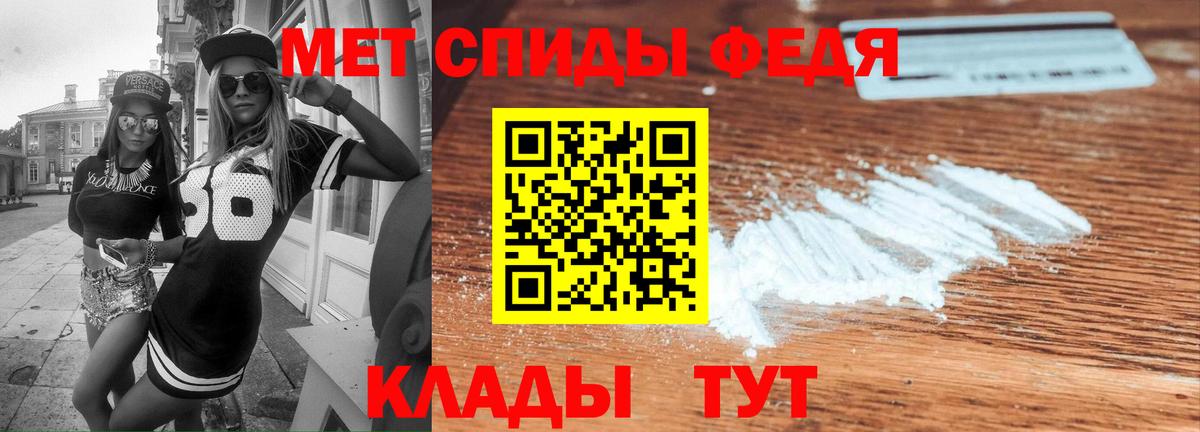 АМФЕТАМИН  АМФ  Лосино-Петровский  Амфетамин Premium  Вход с VPN 