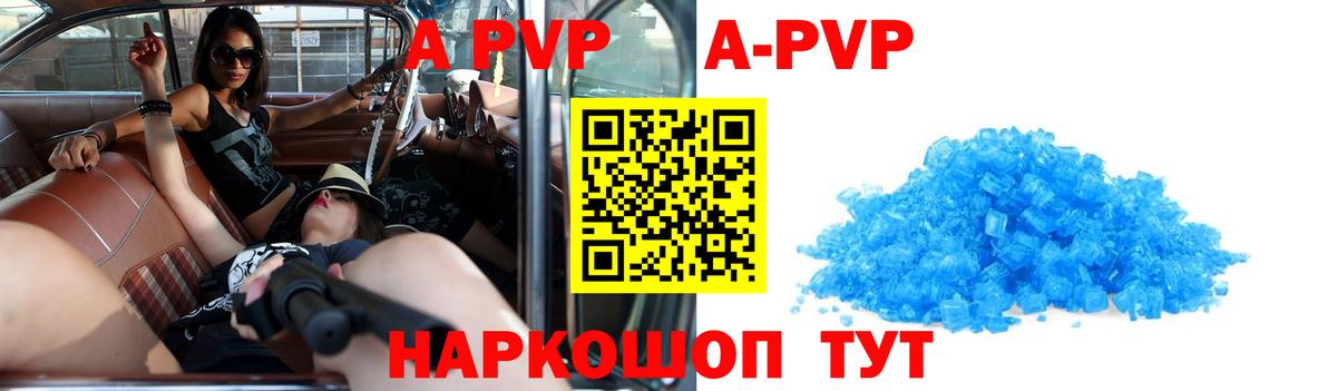 APVP мука  Вход с VPN  Лосино-Петровский 