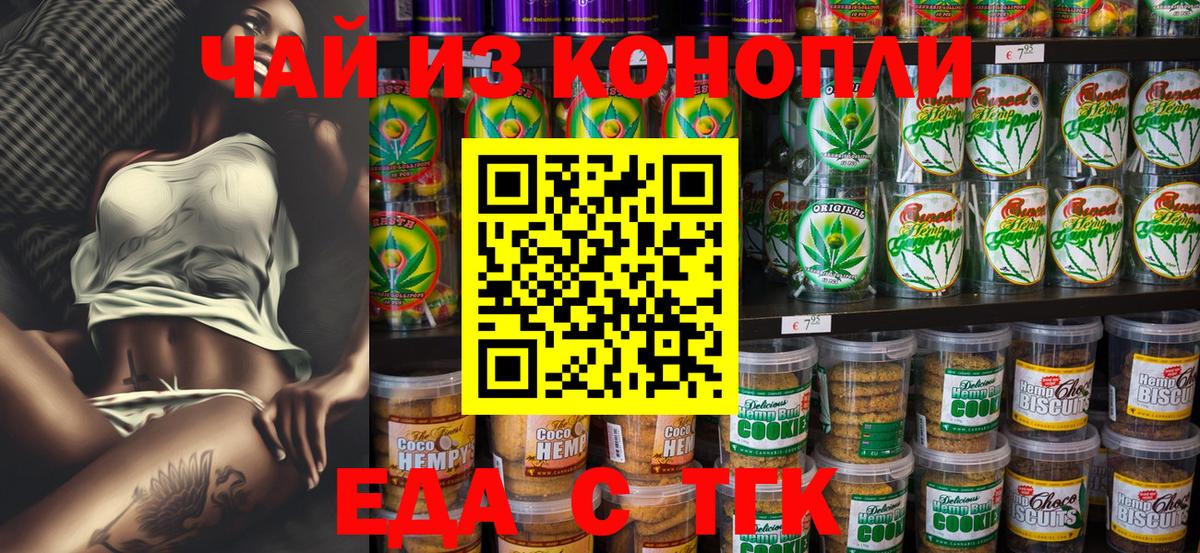 Лосино-Петровский  Canna-Cookies марихуана  Вход с VPN 