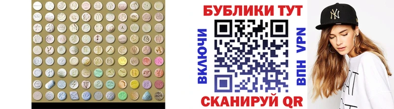 Экстази Punisher  Лосино-Петровский 