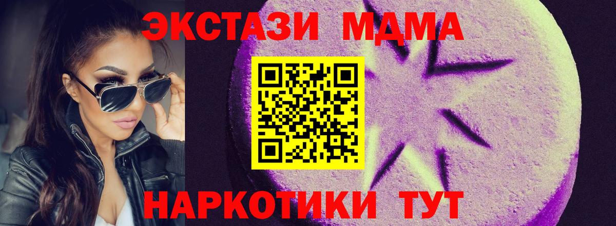 ЭКСТАЗИ XTC Лосино-Петровский