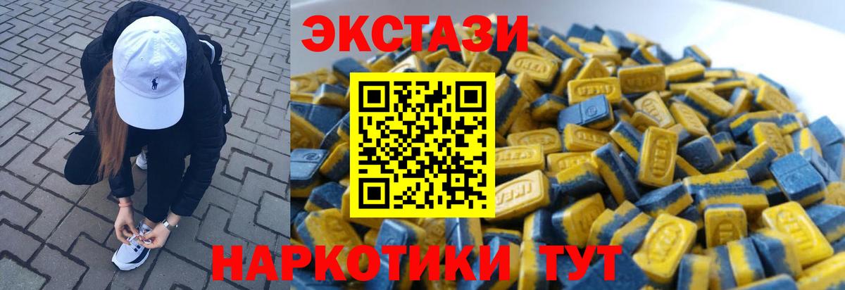 Лосино-Петровский  нарко площадка какой сайт  Вход с VPN  ЭКСТАЗИ  ЭКСТАЗИ VHQ  ЭКСТАЗИ VHQ 