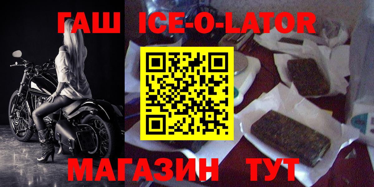 Гашиш VHQ  Вход с VPN  Лосино-Петровский 