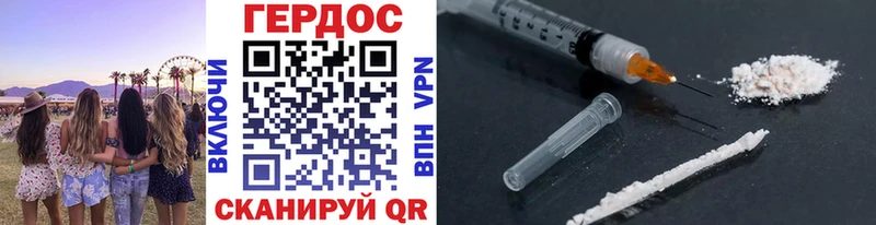 omg вход  Лосино-Петровский  Героин герыч 
