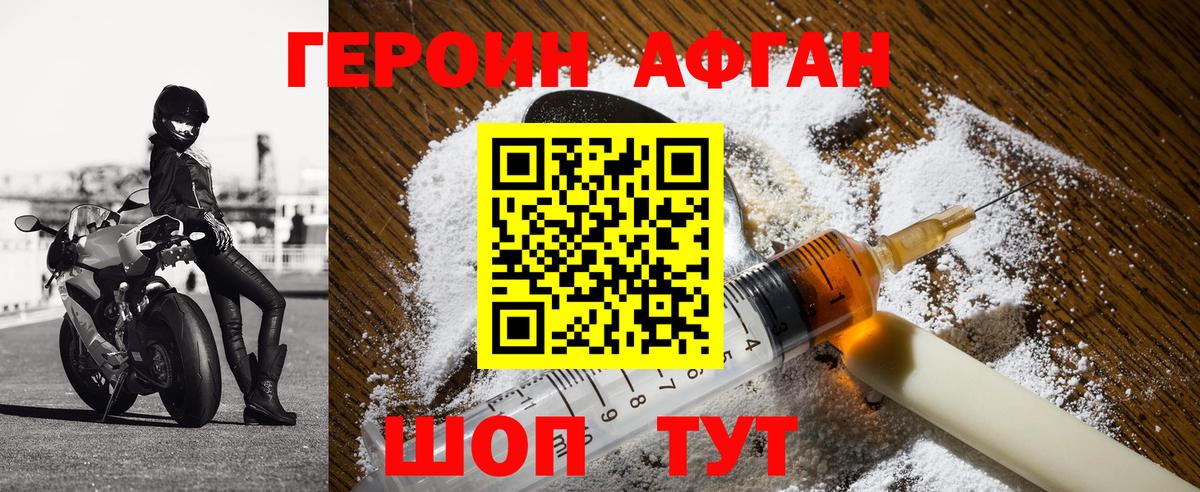 МАРИХУАНА  COCAIN  ТГК  Мефедрон   Гашиш  Лосино-Петровский  Вход с VPN  APVP СОЛЬ   Марихуана 