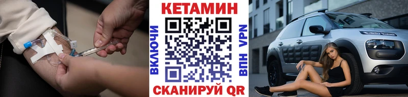 наркота  Лосино-Петровский  KRAKEN ССЫЛКА  Кетамин ketamine 