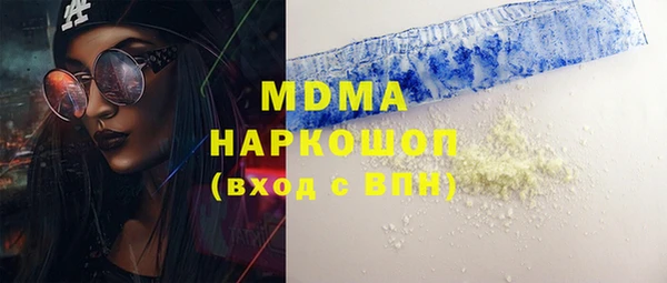 2c-b Куйбышев