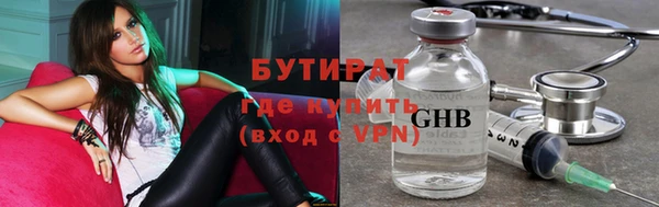 эйфоретик Лагань