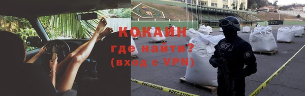 2c-b Куйбышев