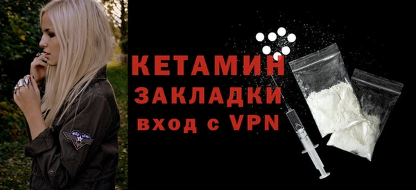 марки nbome Красноперекопск