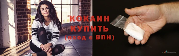 2c-b Куйбышев