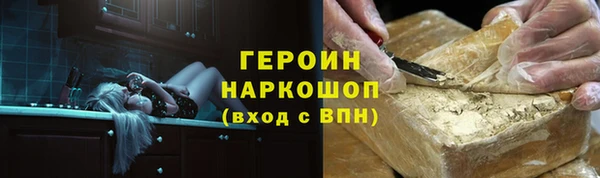 2c-b Куйбышев