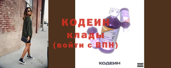 тгк Краснотурьинск