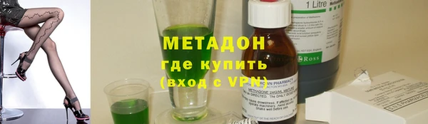2c-b Куйбышев