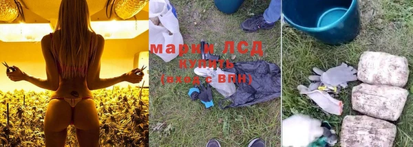марихуана Ладушкин
