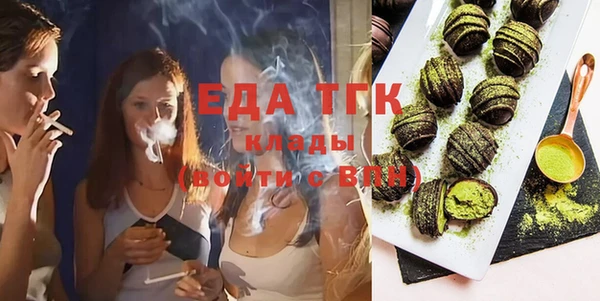 ГАЛЛЮЦИНОГЕННЫЕ ГРИБЫ Кукмор
