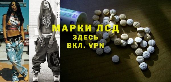 ГАЛЛЮЦИНОГЕННЫЕ ГРИБЫ Кукмор