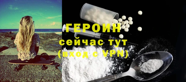 гидра Краснослободск