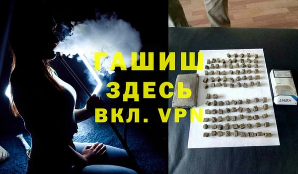 2c-b Куйбышев