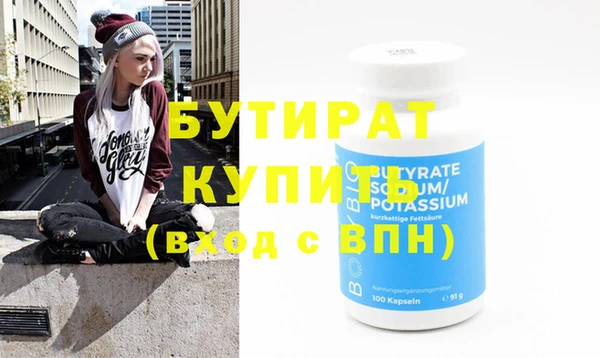 ГАЛЛЮЦИНОГЕННЫЕ ГРИБЫ Кукмор