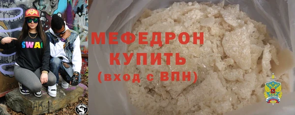 2c-b Куйбышев