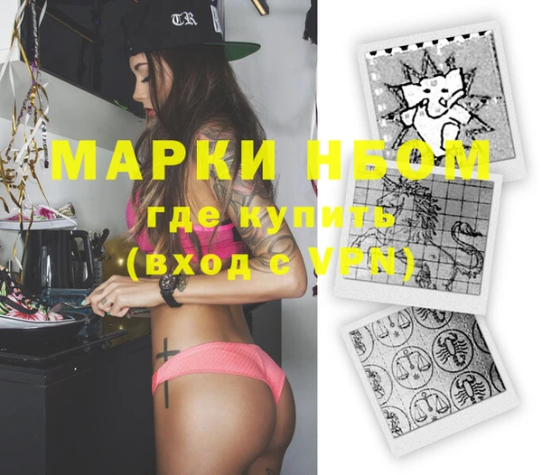 2c-b Куйбышев