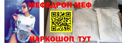 дживик Донецк