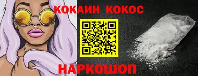 дживик Донецк