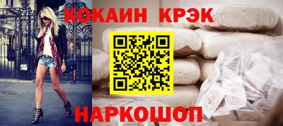 дживик Донецк