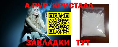 дживик Донецк
