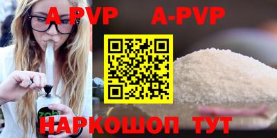 дживик Донецк