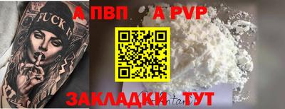 дживик Донецк