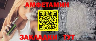 дживик Донецк