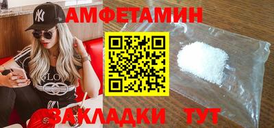 дживик Донецк