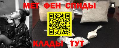 дживик Донецк