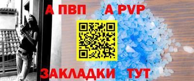 дживик Донецк