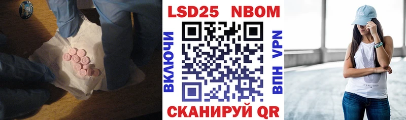 Лсд 25 экстази ecstasy  Лосино-Петровский 