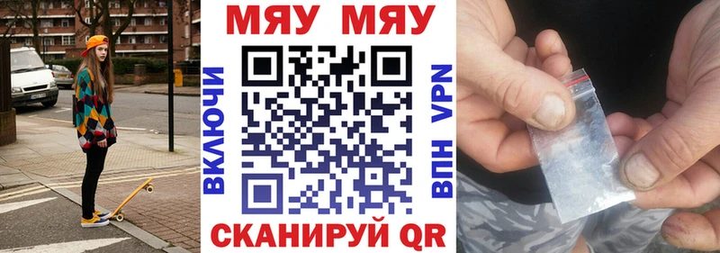 МЕФ VHQ  Лосино-Петровский 