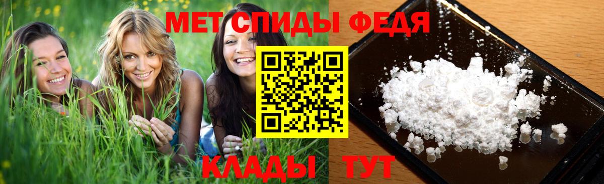 Лосино-Петровский  Первитин Methamphetamine  Вход с VPN 