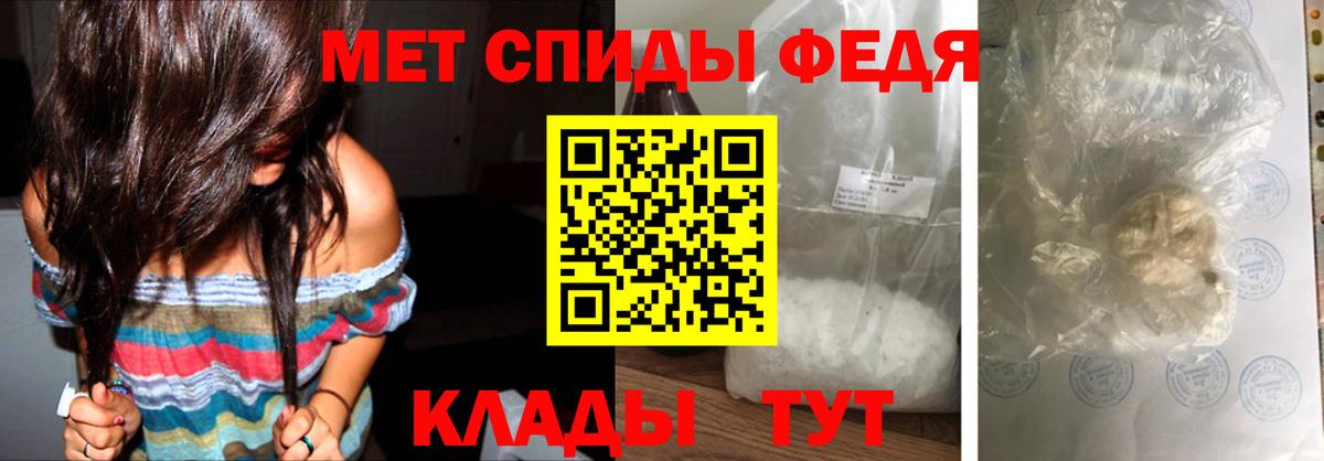 МЕТАМФЕТАМИН винт Лосино-Петровский