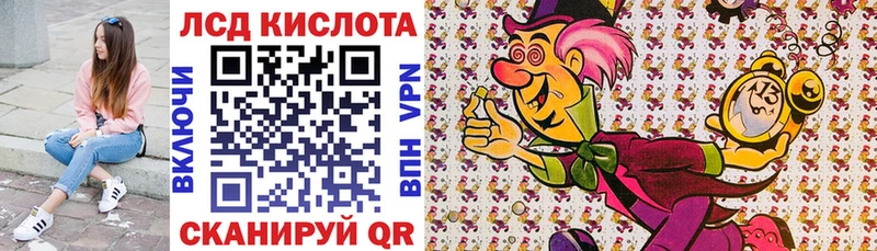 Марки N-bome 1500мкг Лосино-Петровский