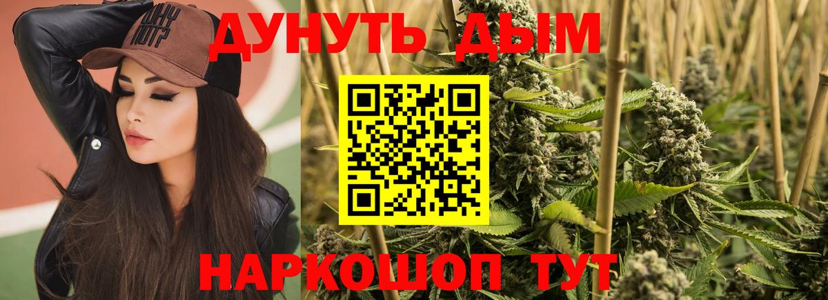 Канабис марихуана Лосино-Петровский